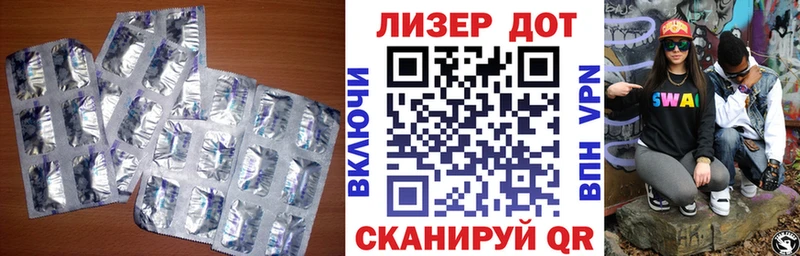 дарнет шоп  Лабинск  ЛСД экстази кислота 