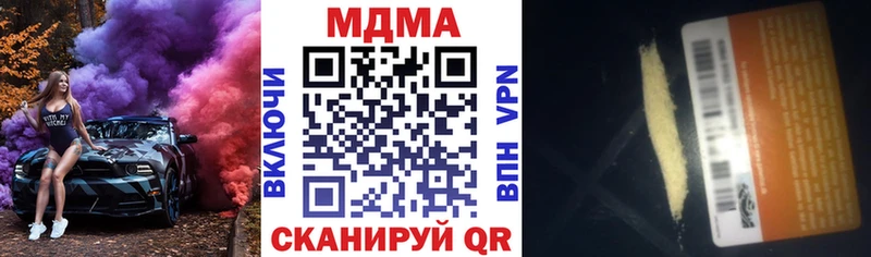 МДМА VHQ  мега как войти  Лабинск  сколько стоит 