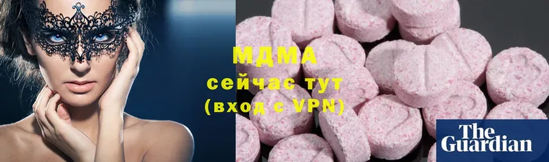 МДМА VHQ Лабинск