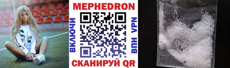 Мефедрон кристаллы  Лабинск 