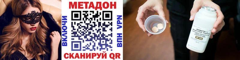 купить   darknet как зайти  Метадон methadone  Лабинск 