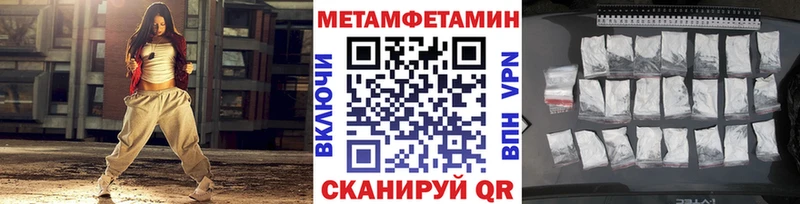 хочу   Лабинск  мега ONION  МЕТАМФЕТАМИН Декстрометамфетамин 99.9% 
