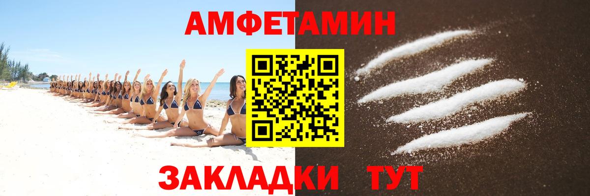 Первитин Декстрометамфетамин 99.9%  Вход с VPN  Первитин Декстрометамфетамин 99.9%  Лабинск 