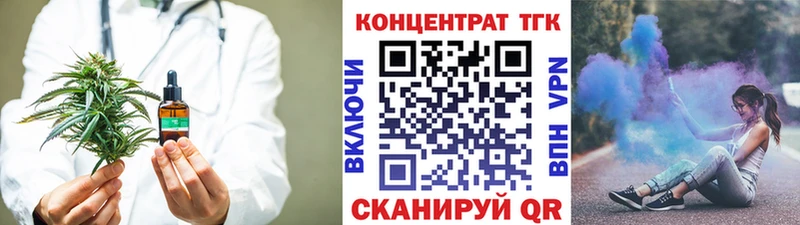 ОМГ ОМГ зеркало  Лабинск  ТГК жижа  купить наркотики цена 