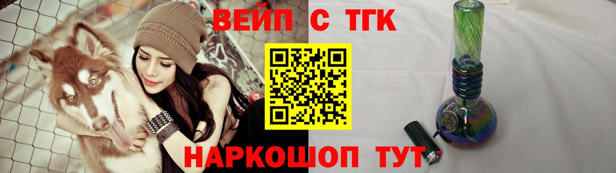 Codein  A-PVP СК кристаллы  Гашиш  Меф кристаллы  Кокаин  Вход с VPN  Конопля  Лабинск  МЕФ 