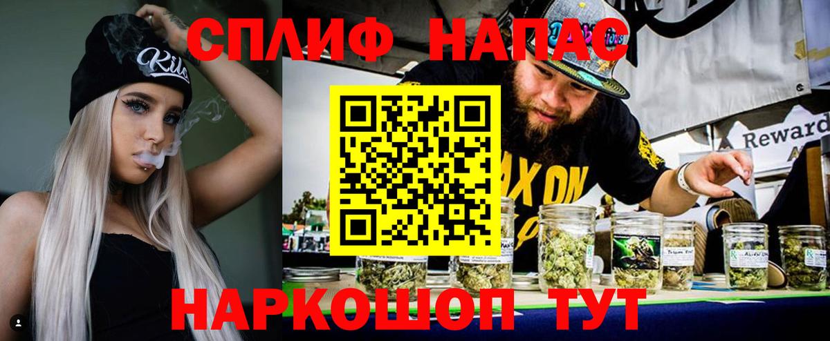 Псилоцибиновые грибы Лабинск