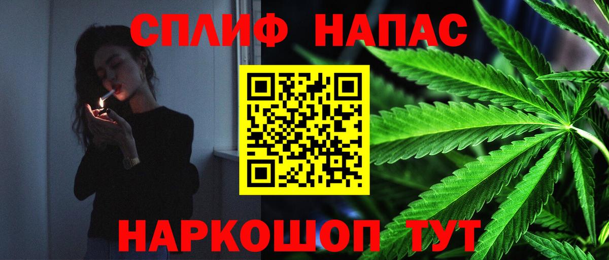 Конопля планчик Лабинск