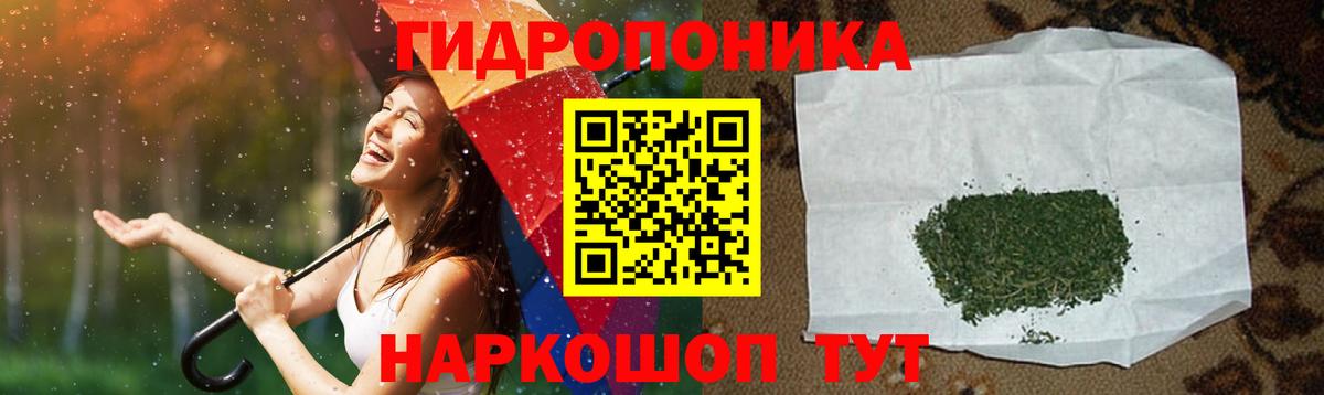 Шишки марихуана марихуана  Конопля планчик  Бошки марихуана White Widow  Лабинск  Вход с VPN 